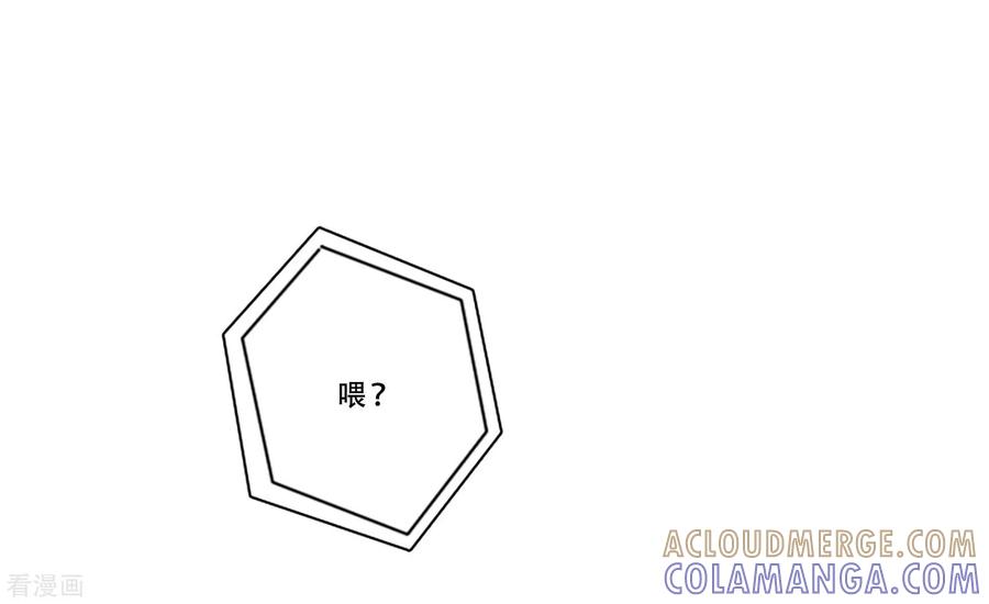 《Heartbeat》最终话 值得冒险 第52页