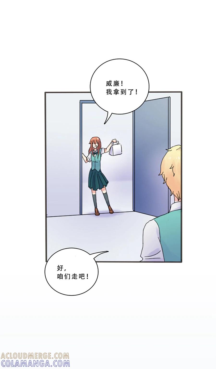 《Heartbeat》最终话 值得冒险 第58页