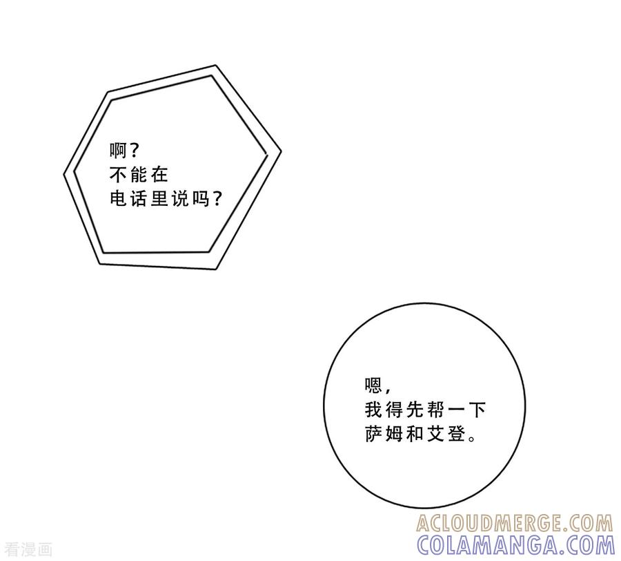 《Heartbeat》最终话 值得冒险 第55页