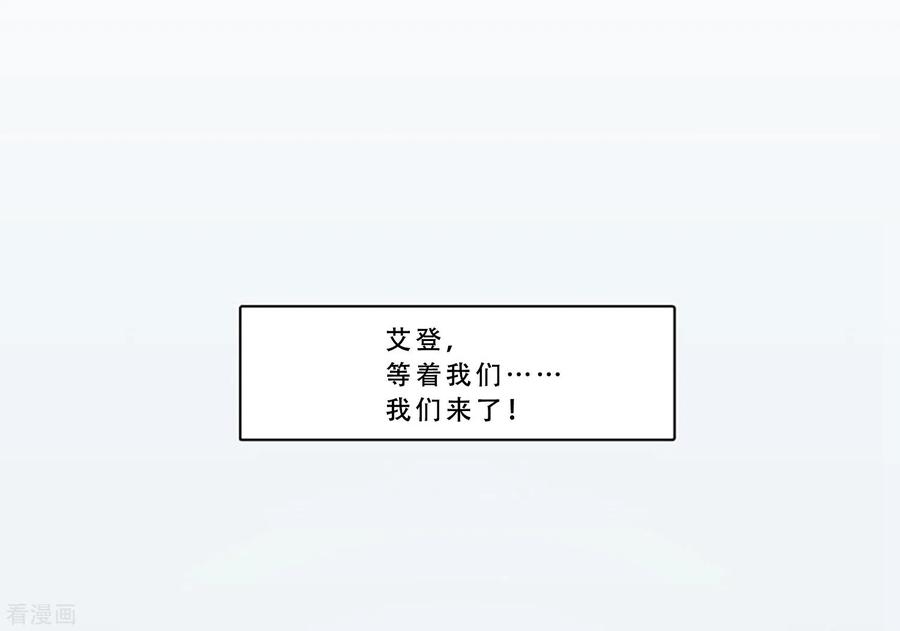 《Heartbeat》最终话 值得冒险 第59页