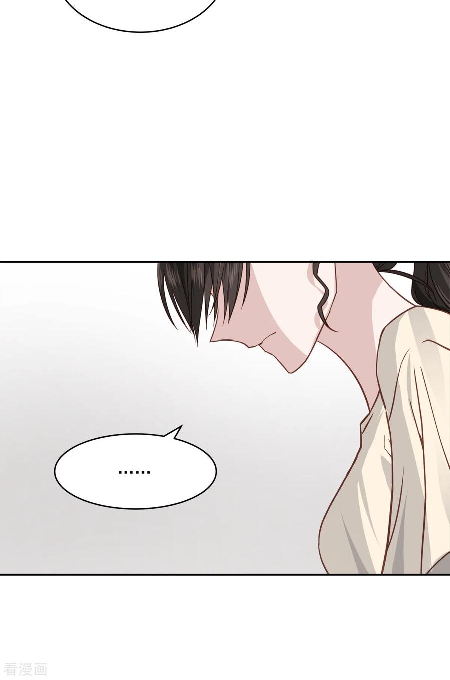 《四分之一的秘密》第71话 托付 第28页