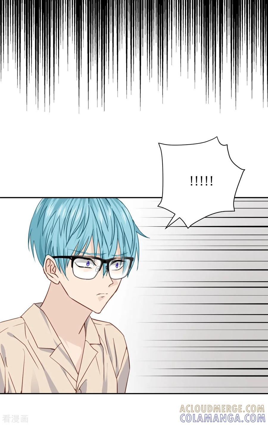 《四分之一的秘密》第71话 托付 第21页