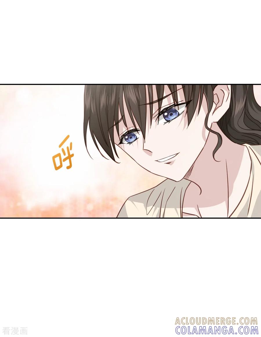 《四分之一的秘密》第71话 托付 第31页