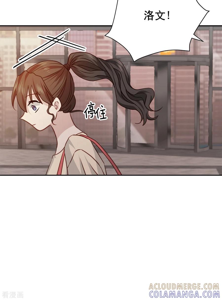 《四分之一的秘密》第72话 释怀 第39页