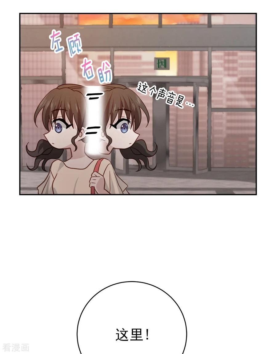 《四分之一的秘密》第72话 释怀 第40页