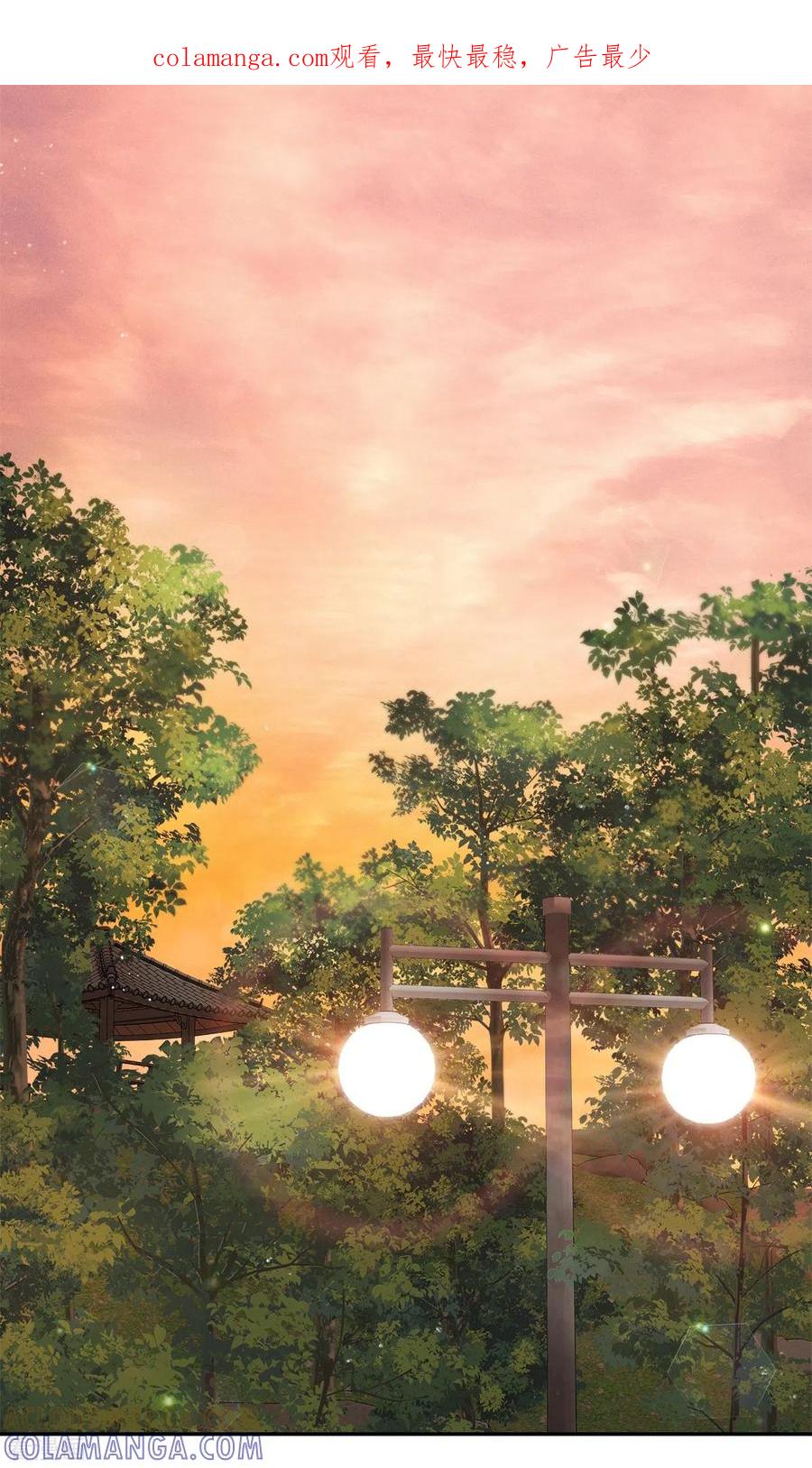 《四分之一的秘密》第73话 为你 第1页