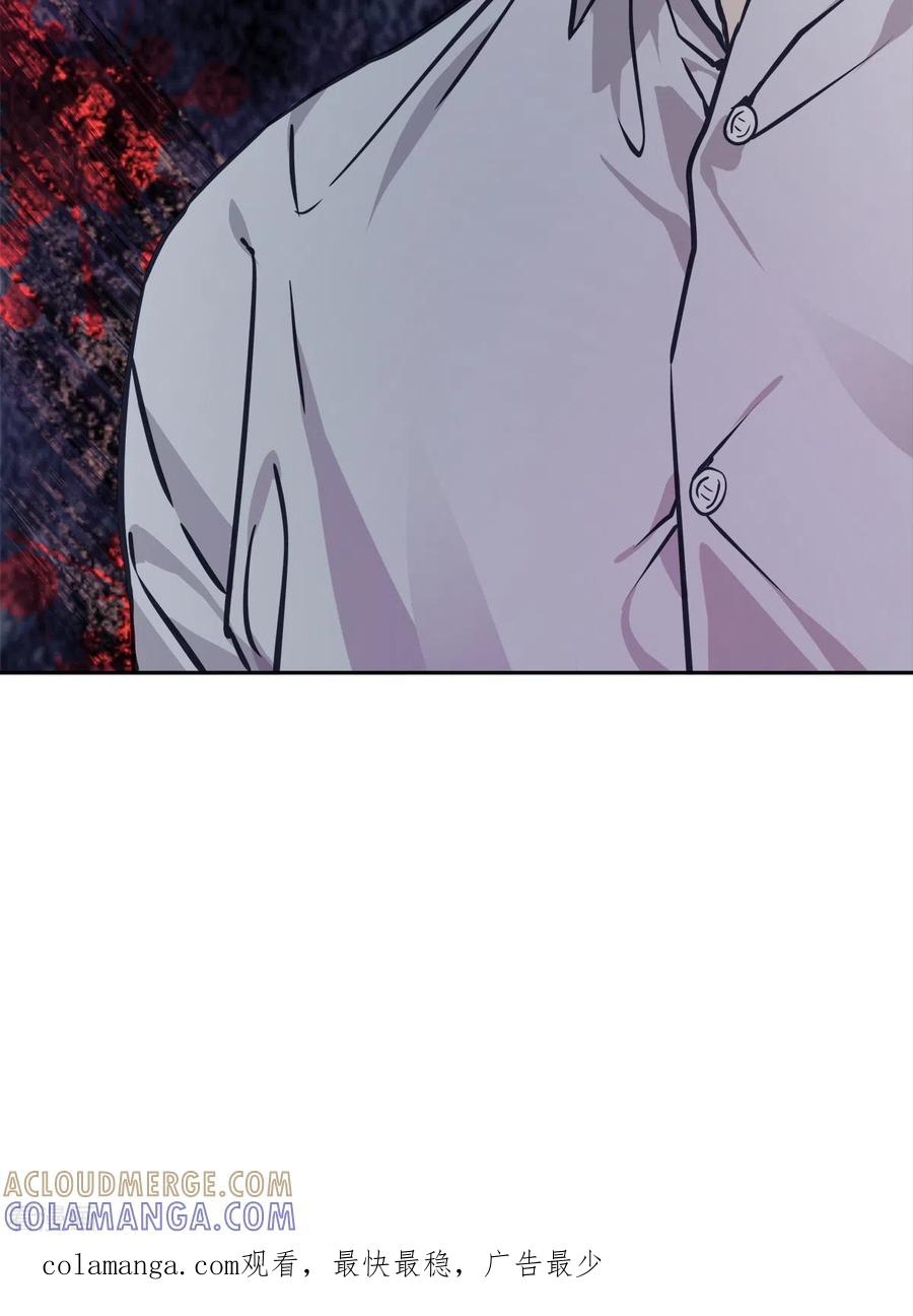 《四分之一的秘密》第74话 请求 第41页