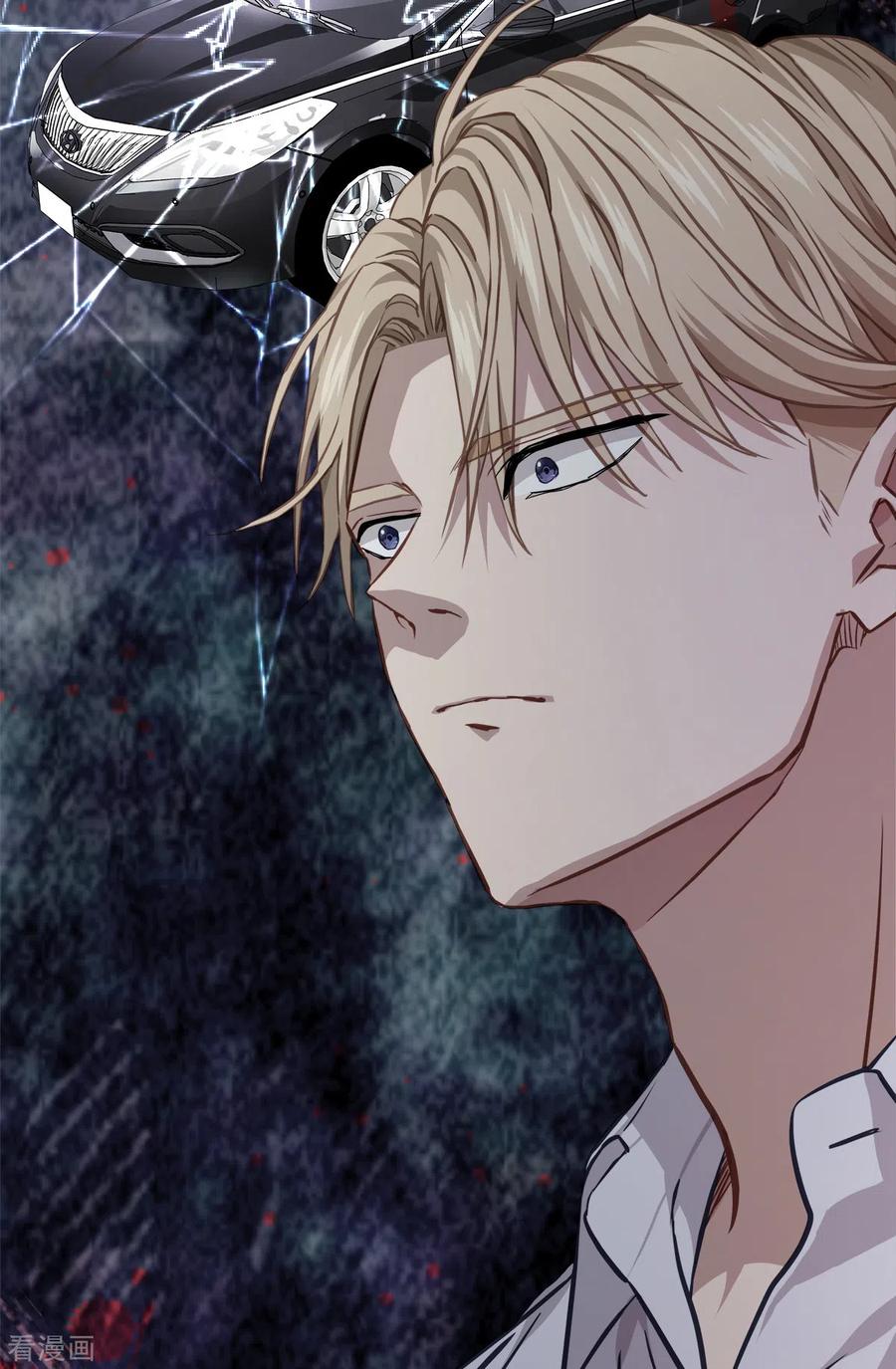 《四分之一的秘密》第74话 请求 第40页