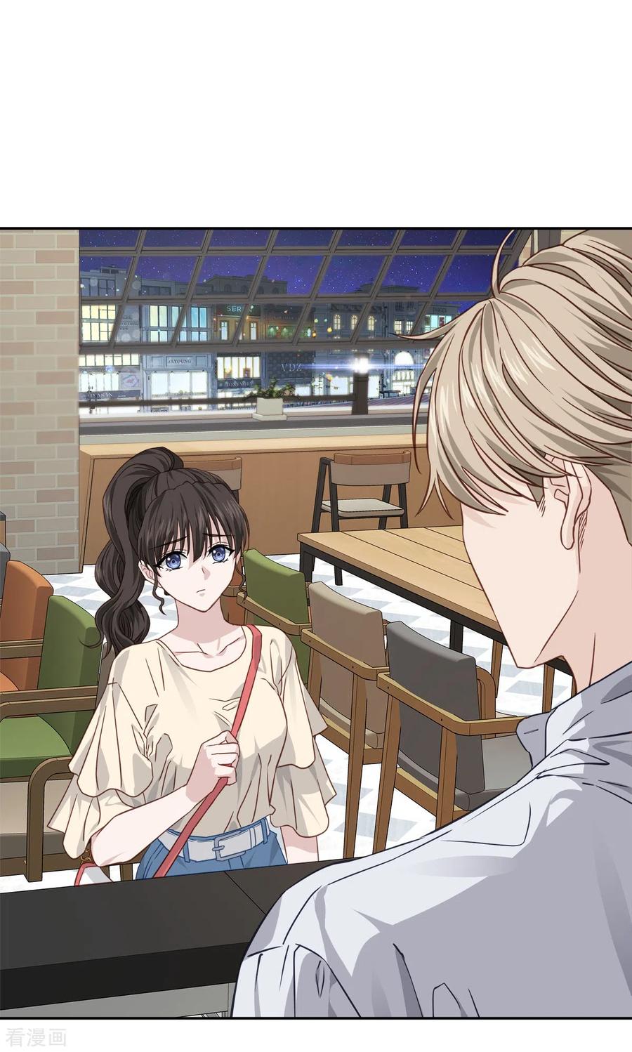 《四分之一的秘密》第74话 请求 第24页