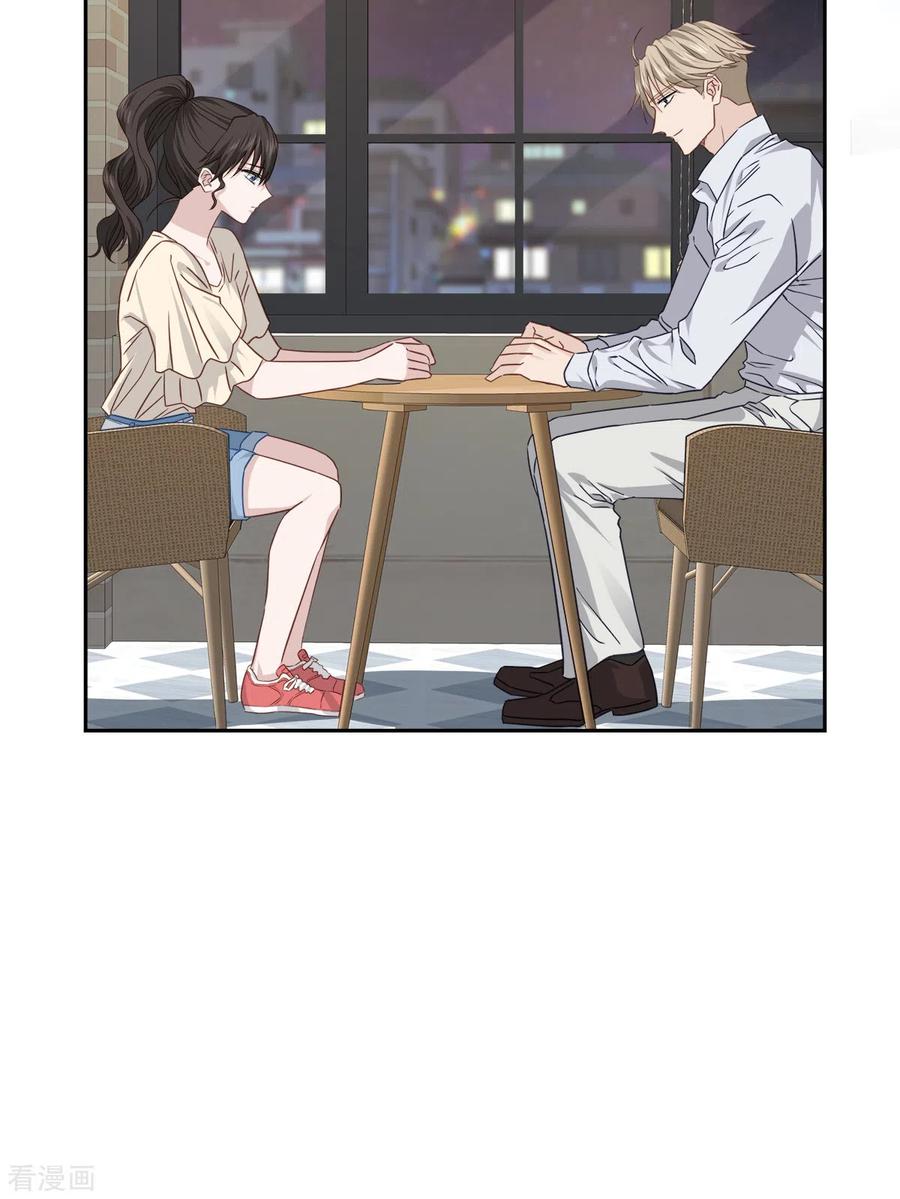 《四分之一的秘密》第74话 请求 第30页