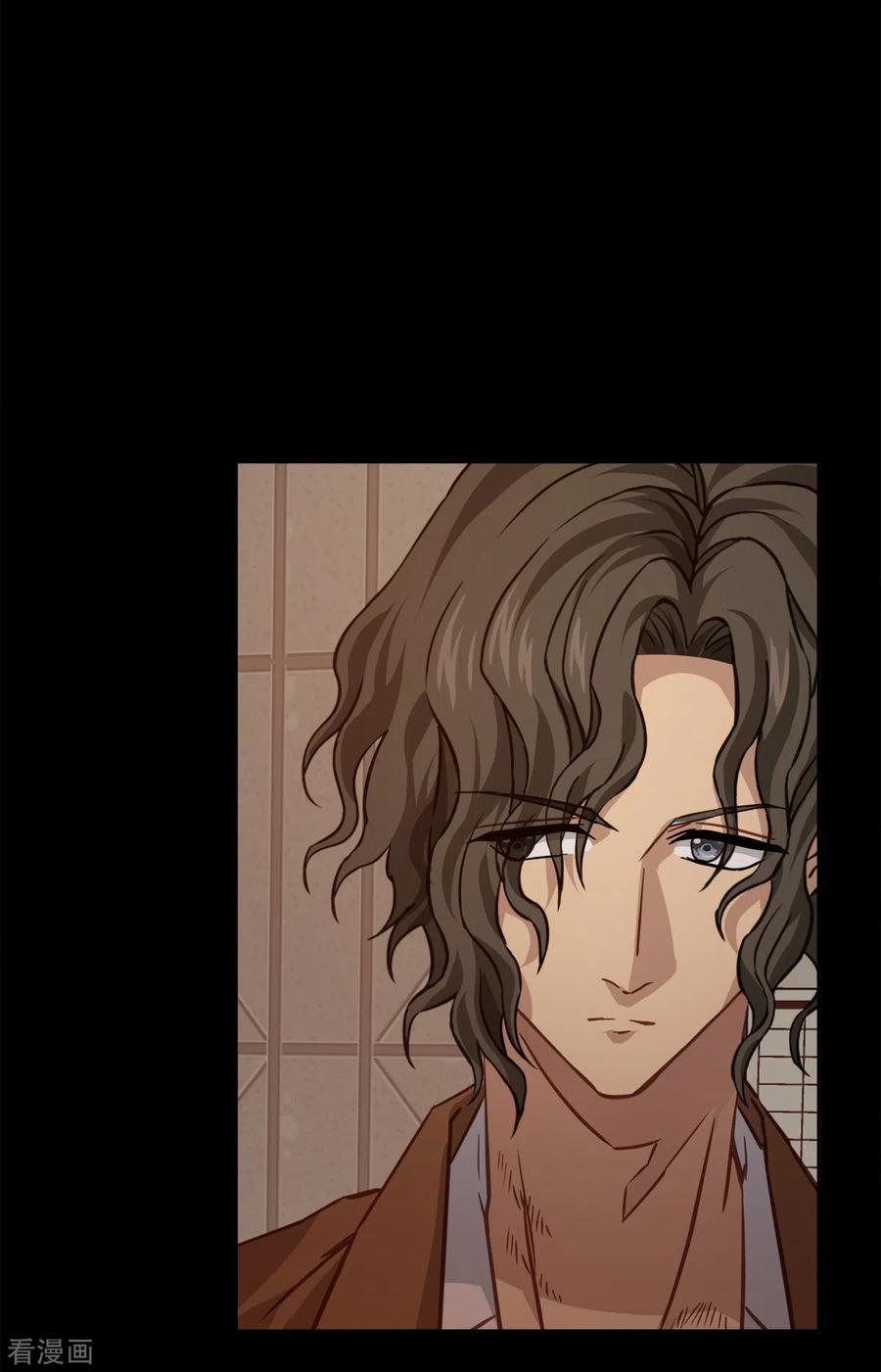 《四分之一的秘密》第74话 请求 第4页