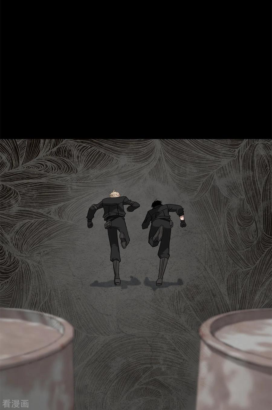 《四分之一的秘密》第75话 现场 第36页