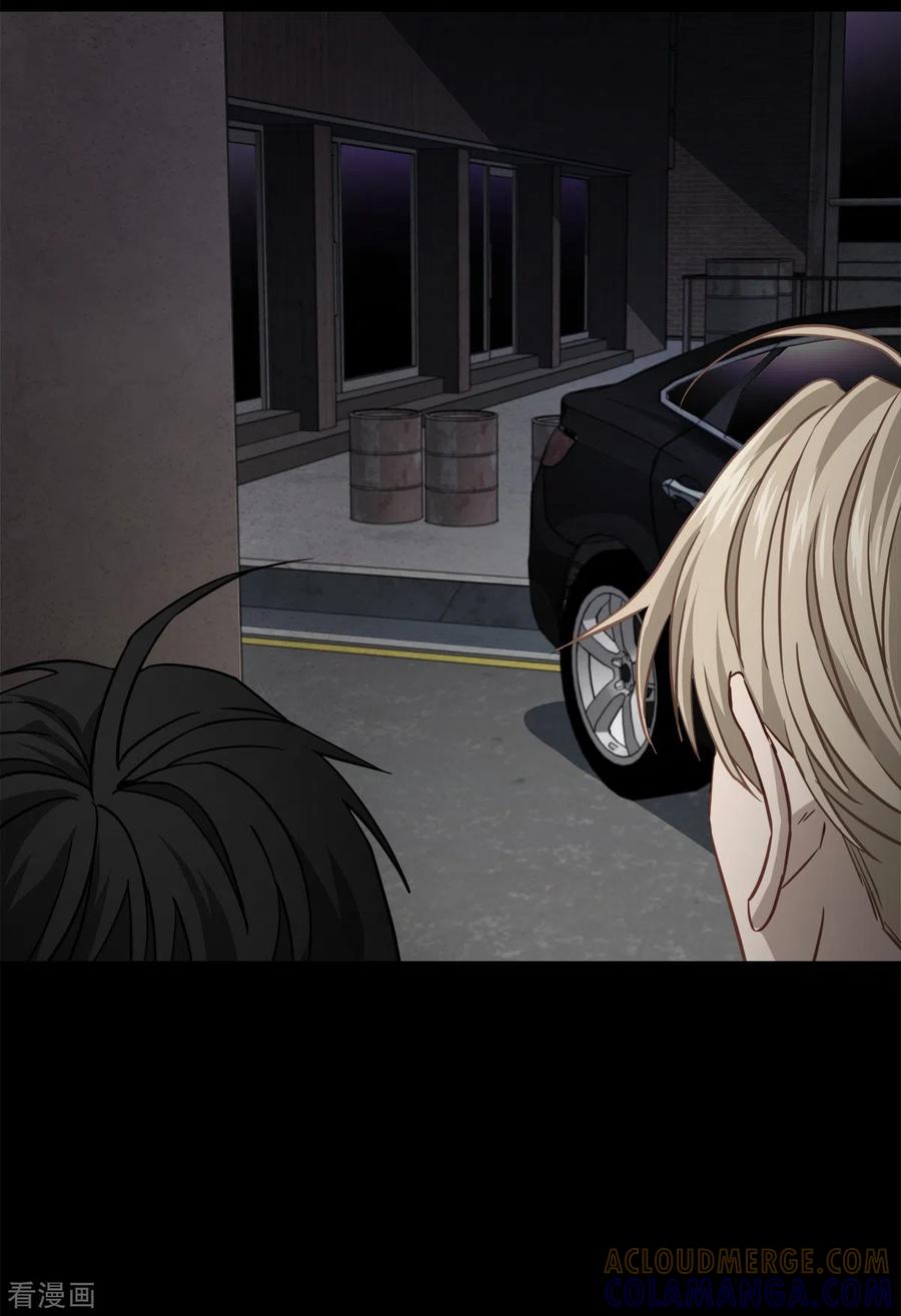 《四分之一的秘密》第75话 现场 第33页