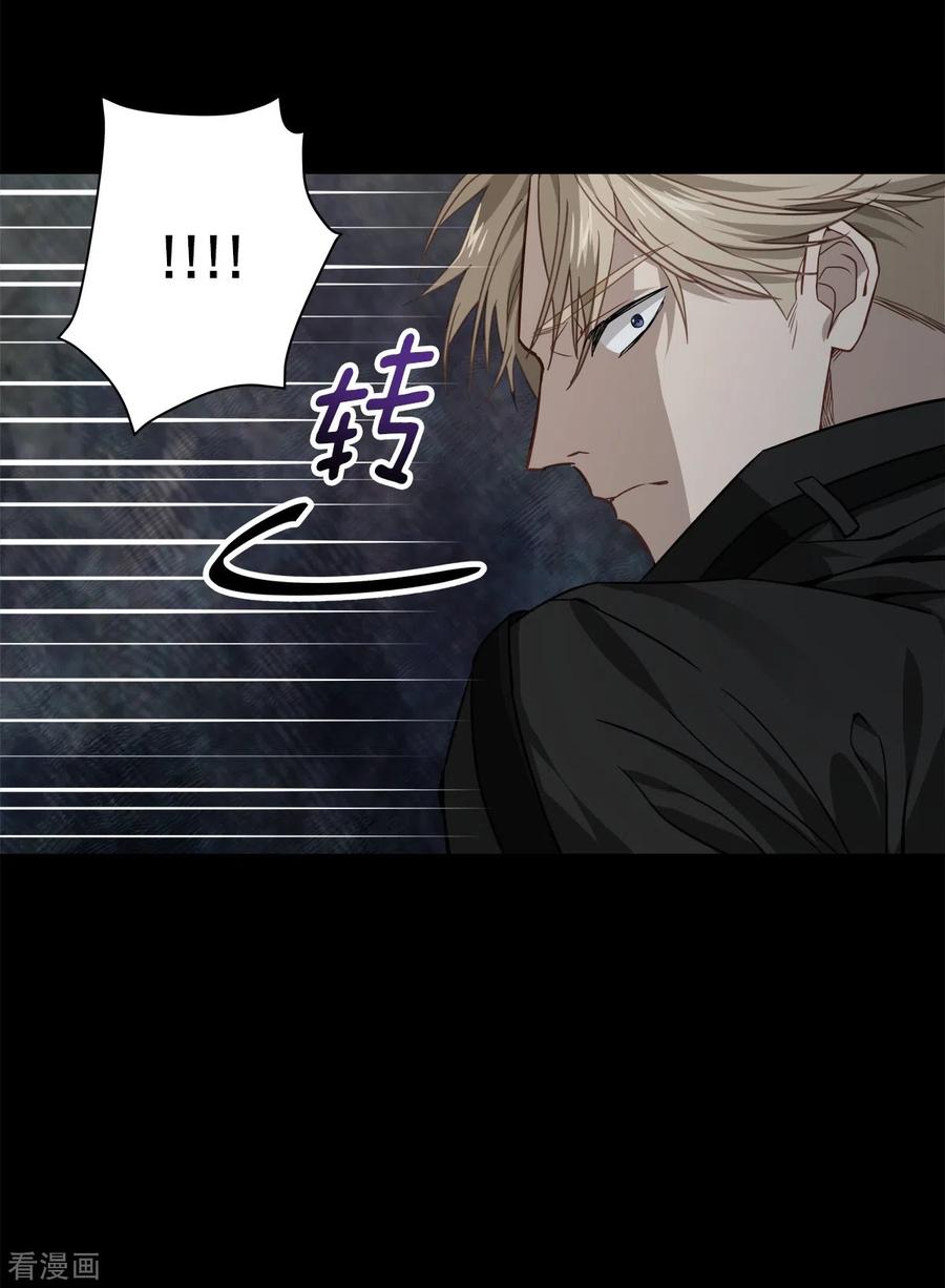 《四分之一的秘密》第75话 现场 第32页