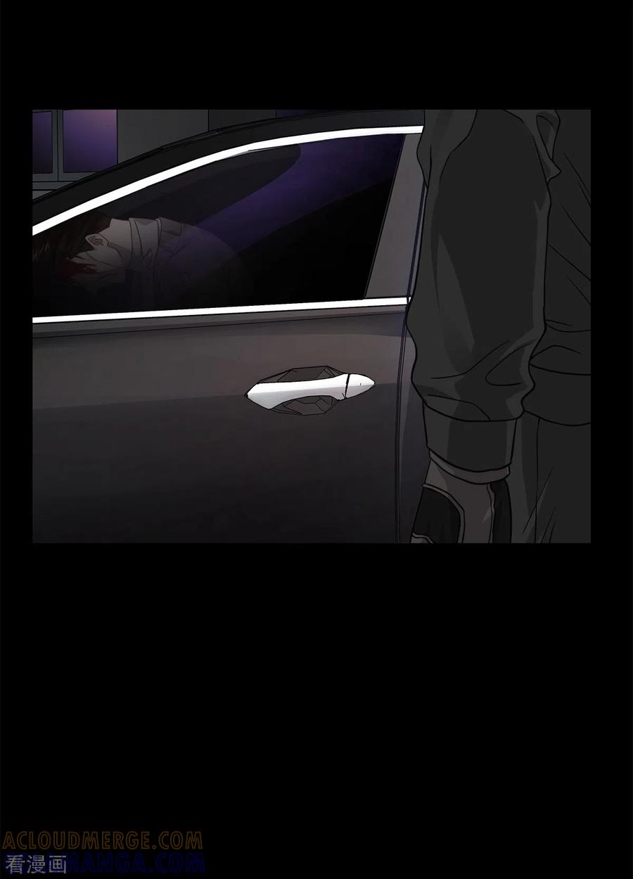 《四分之一的秘密》第75话 现场 第17页