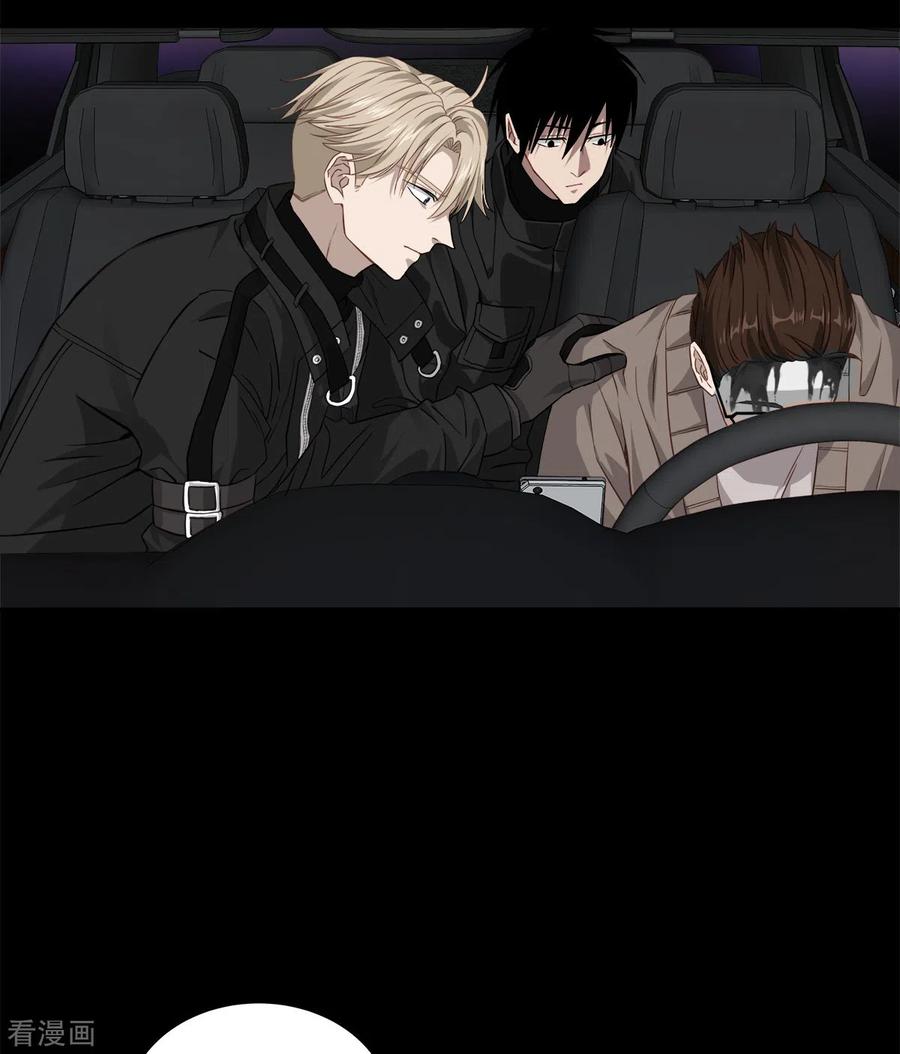《四分之一的秘密》第75话 现场 第18页