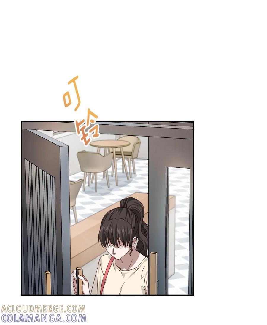《四分之一的秘密》第76话 回避 第23页