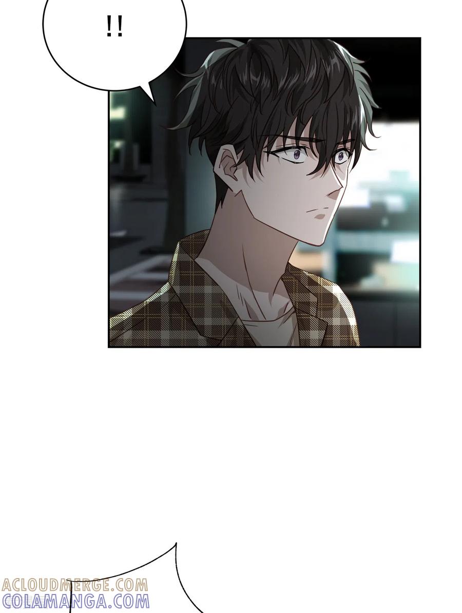 《四分之一的秘密》第76话 回避 第27页