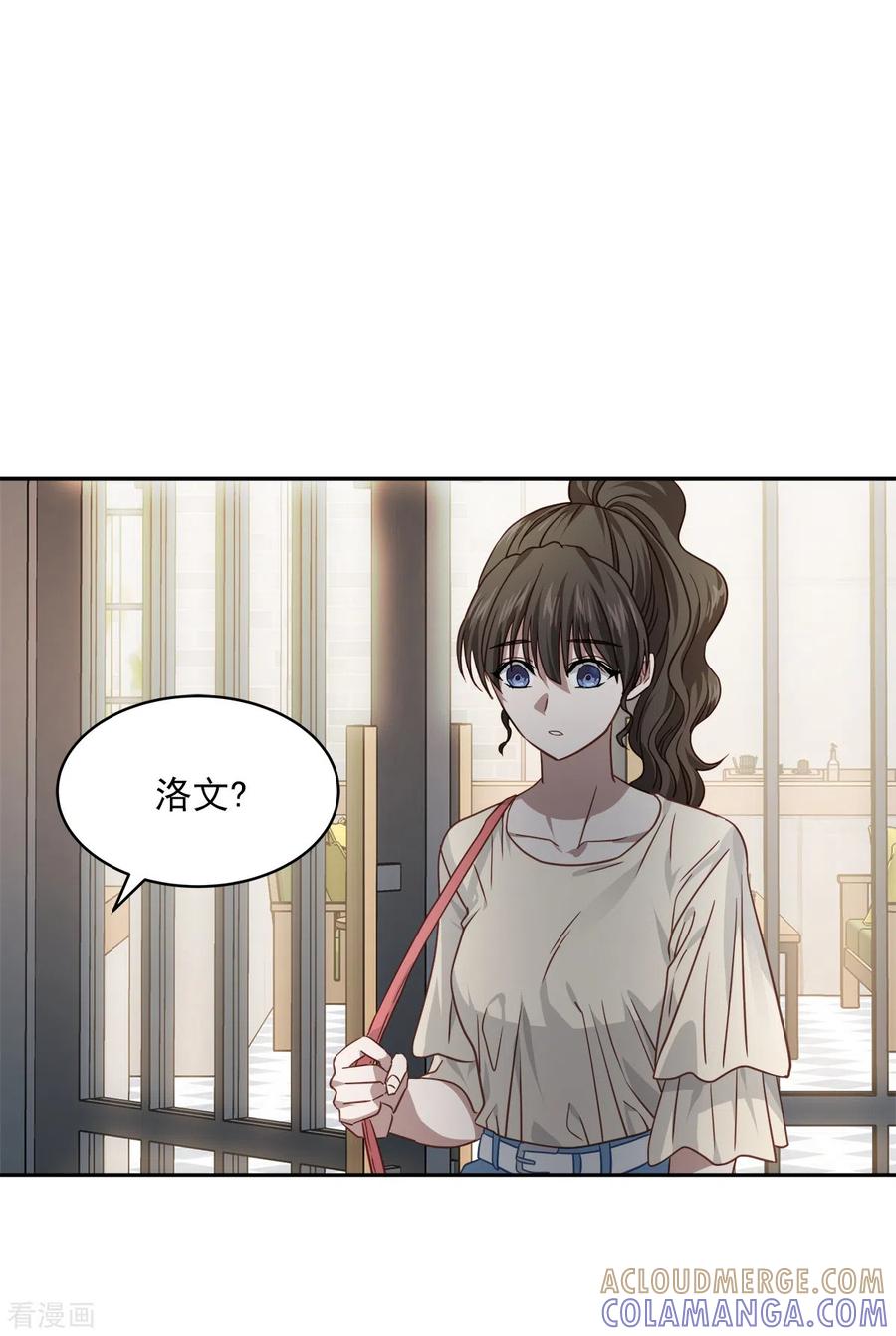 《四分之一的秘密》第76话 回避 第25页