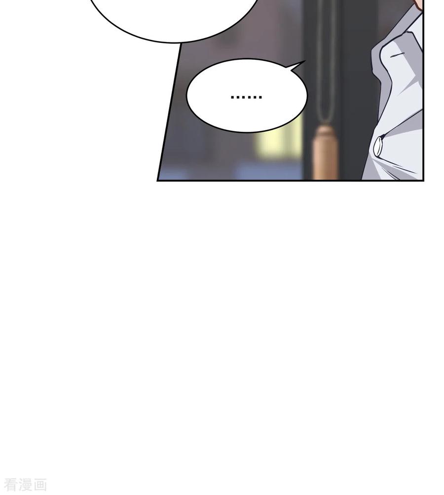 《四分之一的秘密》第76话 回避 第10页