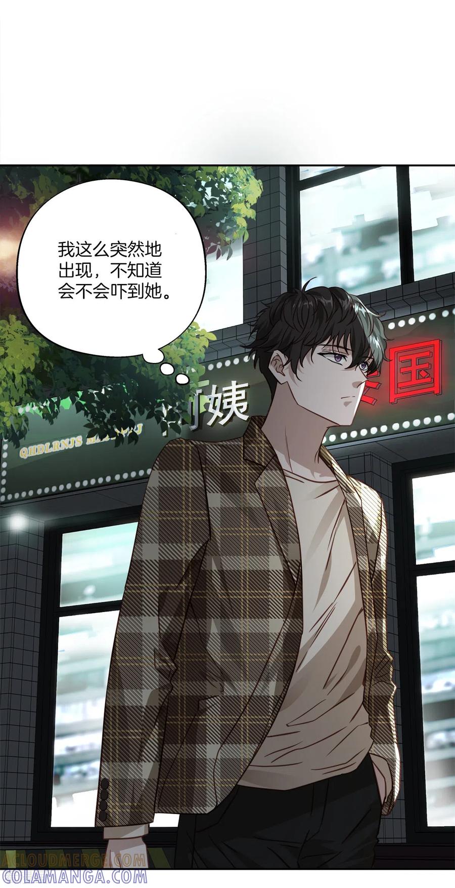 《四分之一的秘密》第76话 回避 第19页