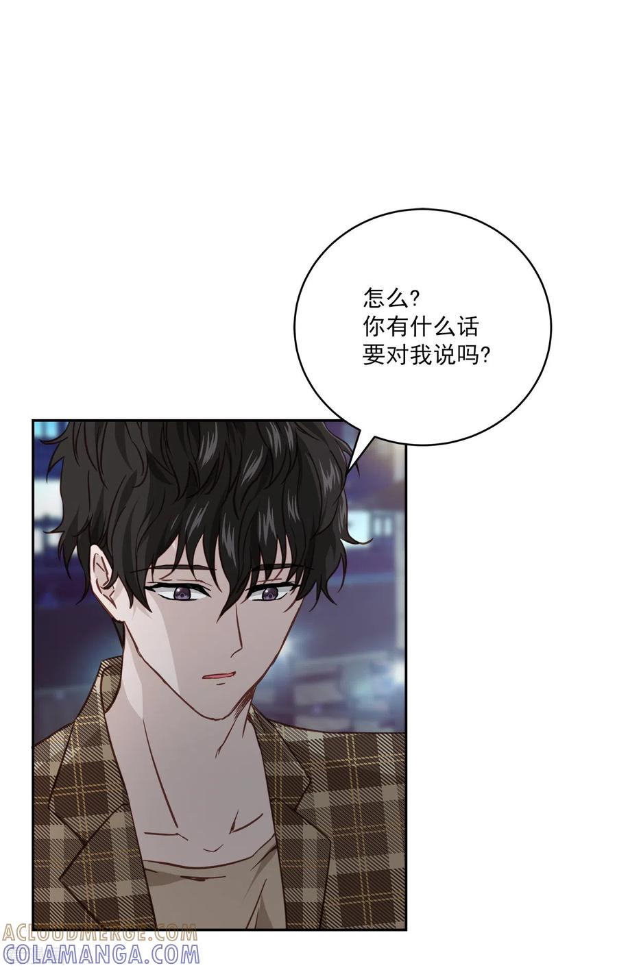 《四分之一的秘密》第77话 威胁 第5页