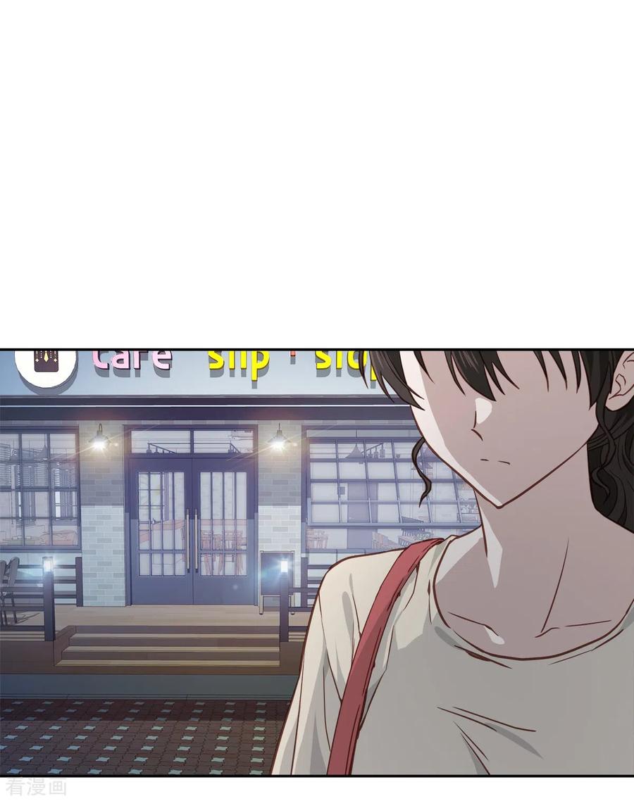 《四分之一的秘密》第77话 威胁 第6页