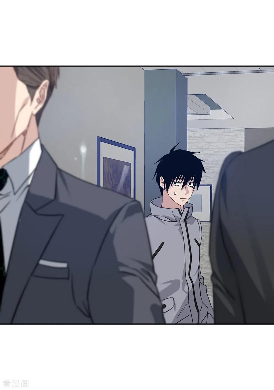 《四分之一的秘密》第77话 威胁 第20页