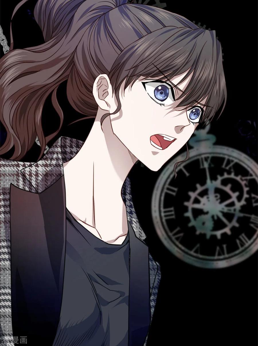 《四分之一的秘密》第78话 决心 第36页