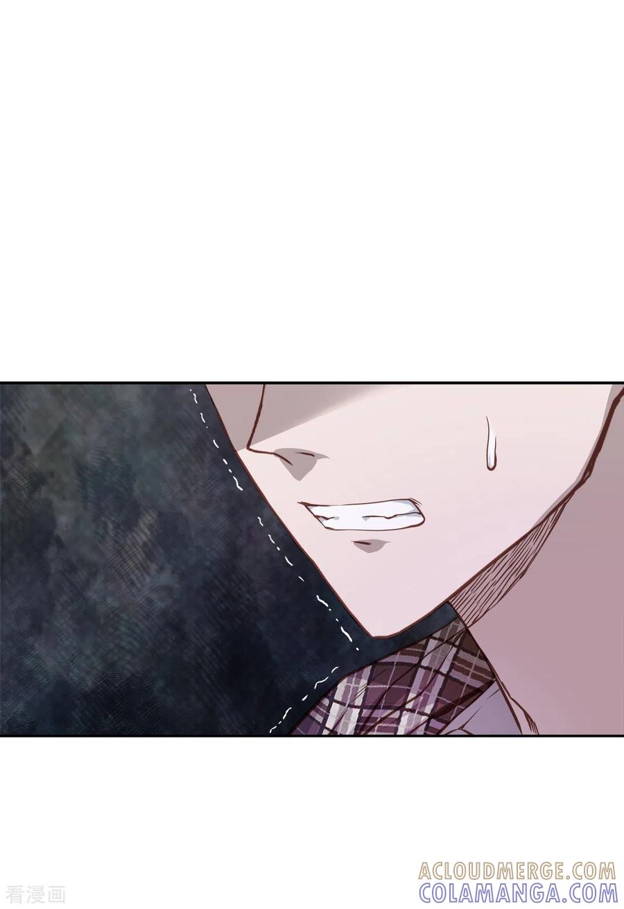 《四分之一的秘密》第78话 决心 第3页