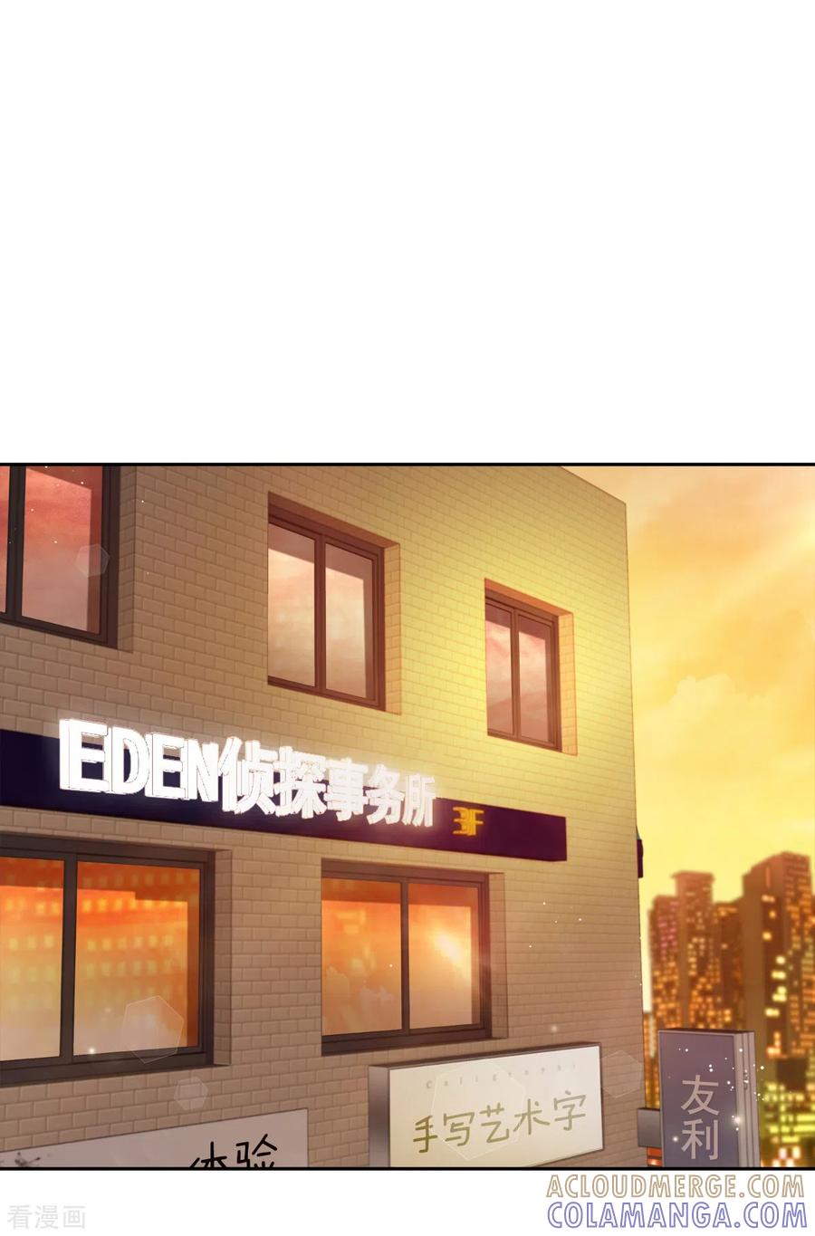《四分之一的秘密》第78话 决心 第15页