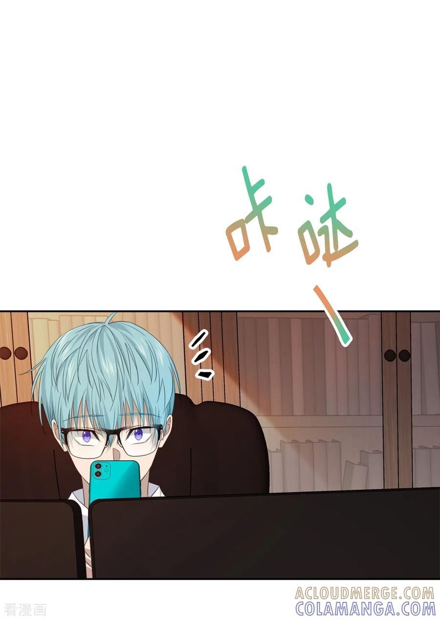 《四分之一的秘密》第78话 决心 第19页