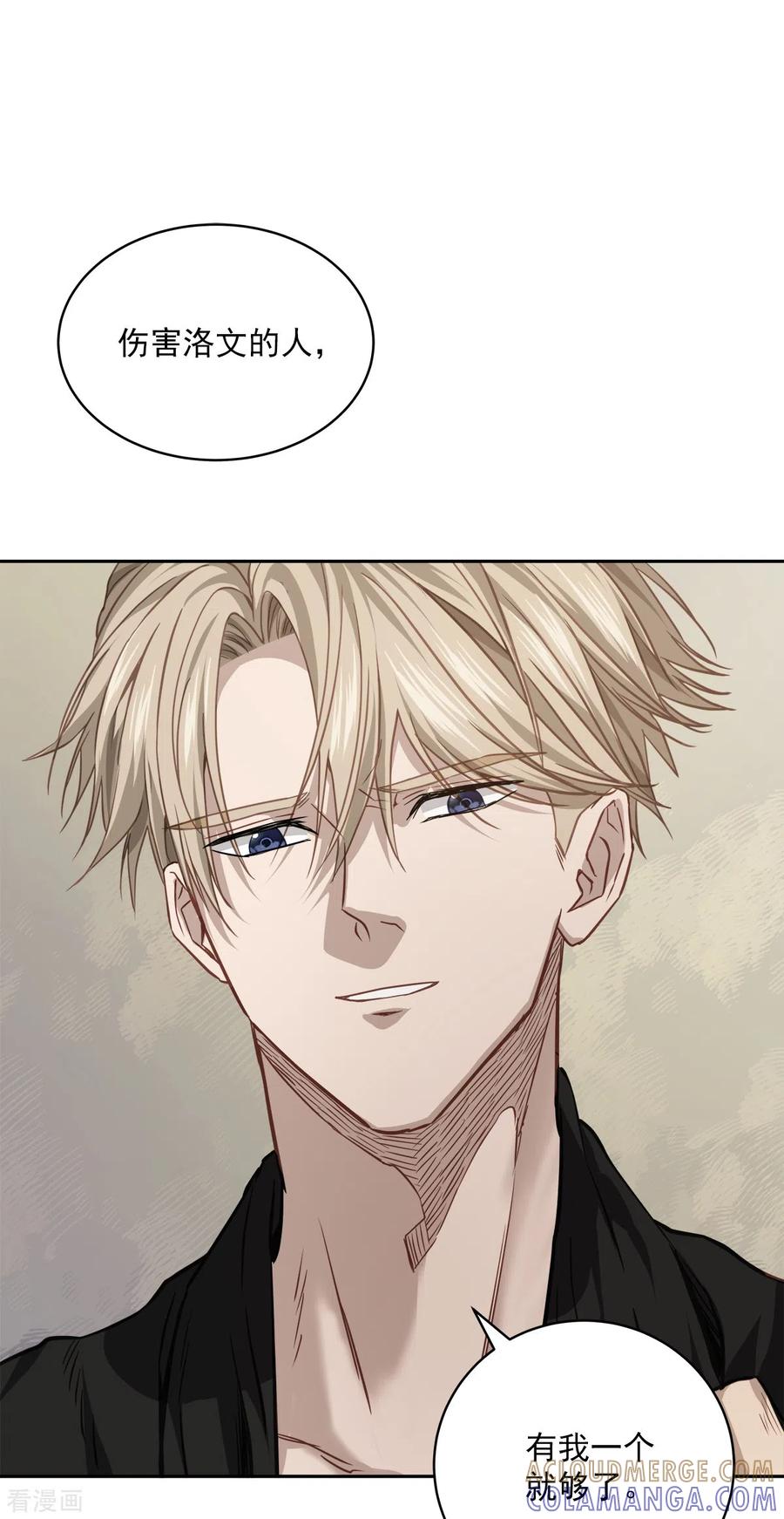 《四分之一的秘密》第79话 负重 第19页