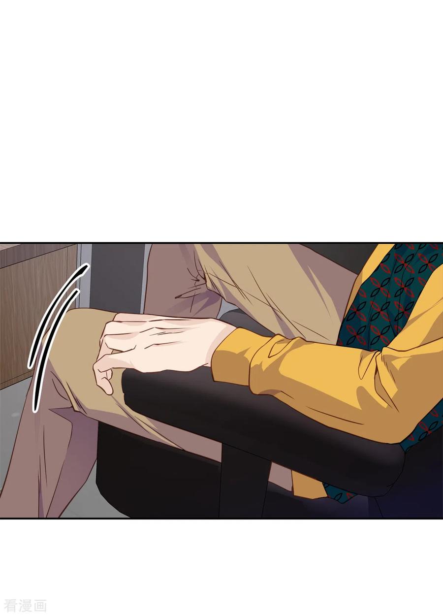 《四分之一的秘密》第79话 负重 第34页