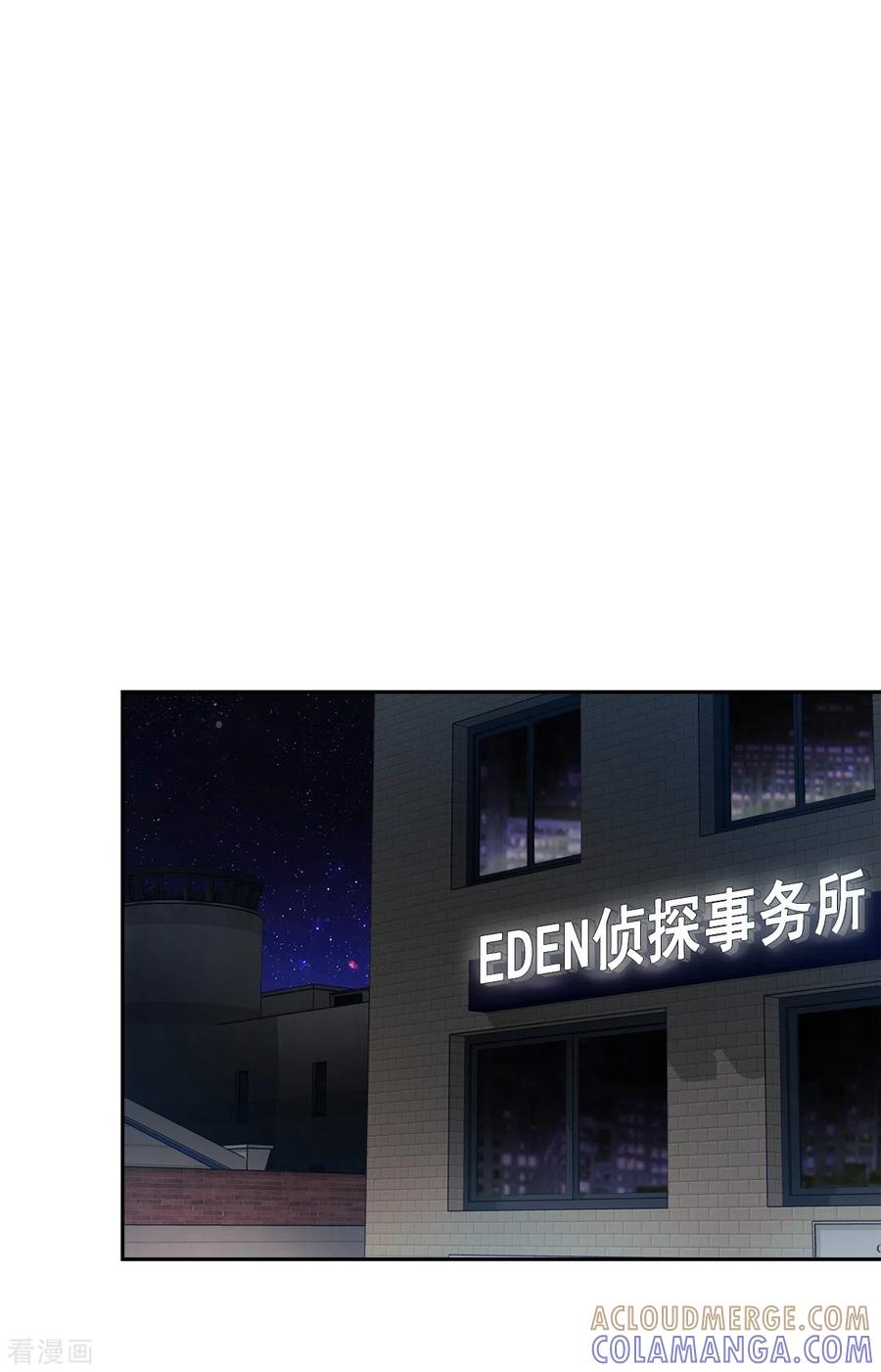 《四分之一的秘密》第79话 负重 第21页