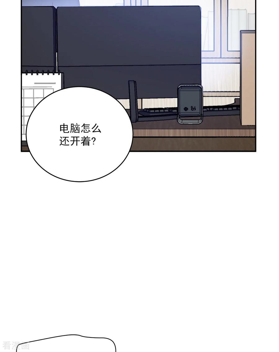 《四分之一的秘密》第79话 负重 第24页