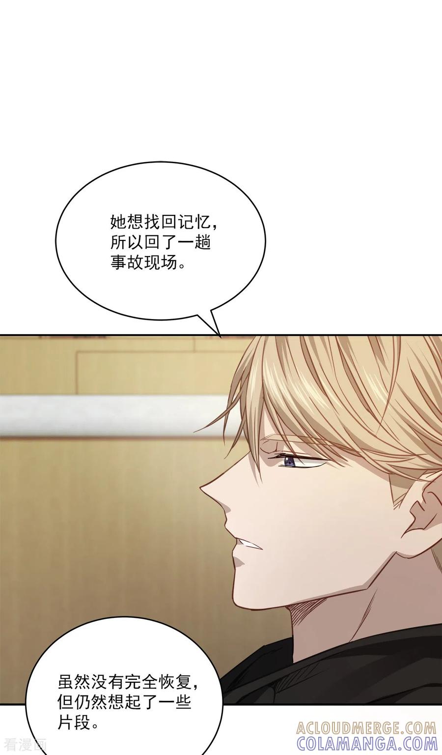 《四分之一的秘密》第79话 负重 第15页