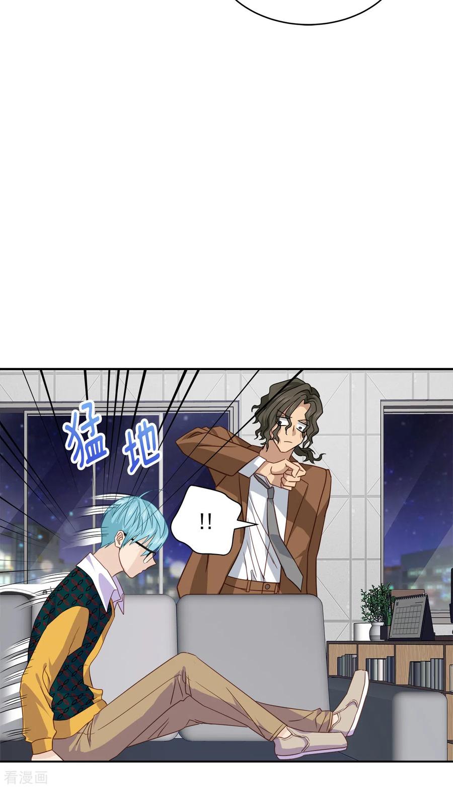 《四分之一的秘密》第79话 负重 第32页