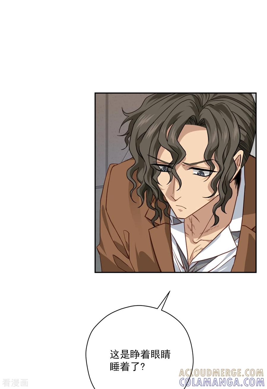 《四分之一的秘密》第79话 负重 第29页