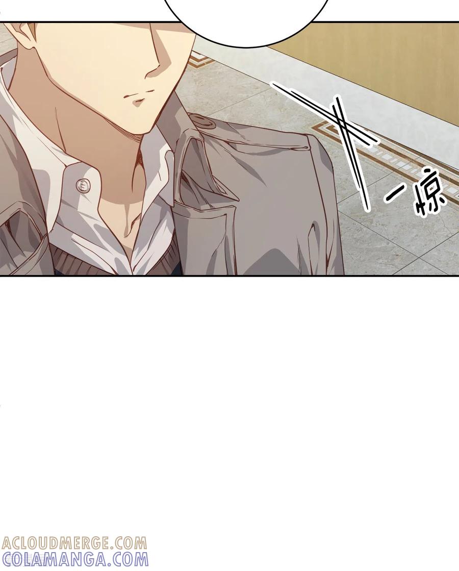 《四分之一的秘密》第79话 负重 第5页