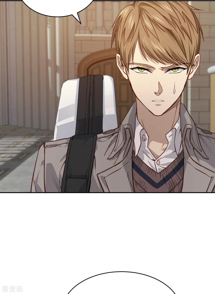 《四分之一的秘密》第79话 负重 第2页