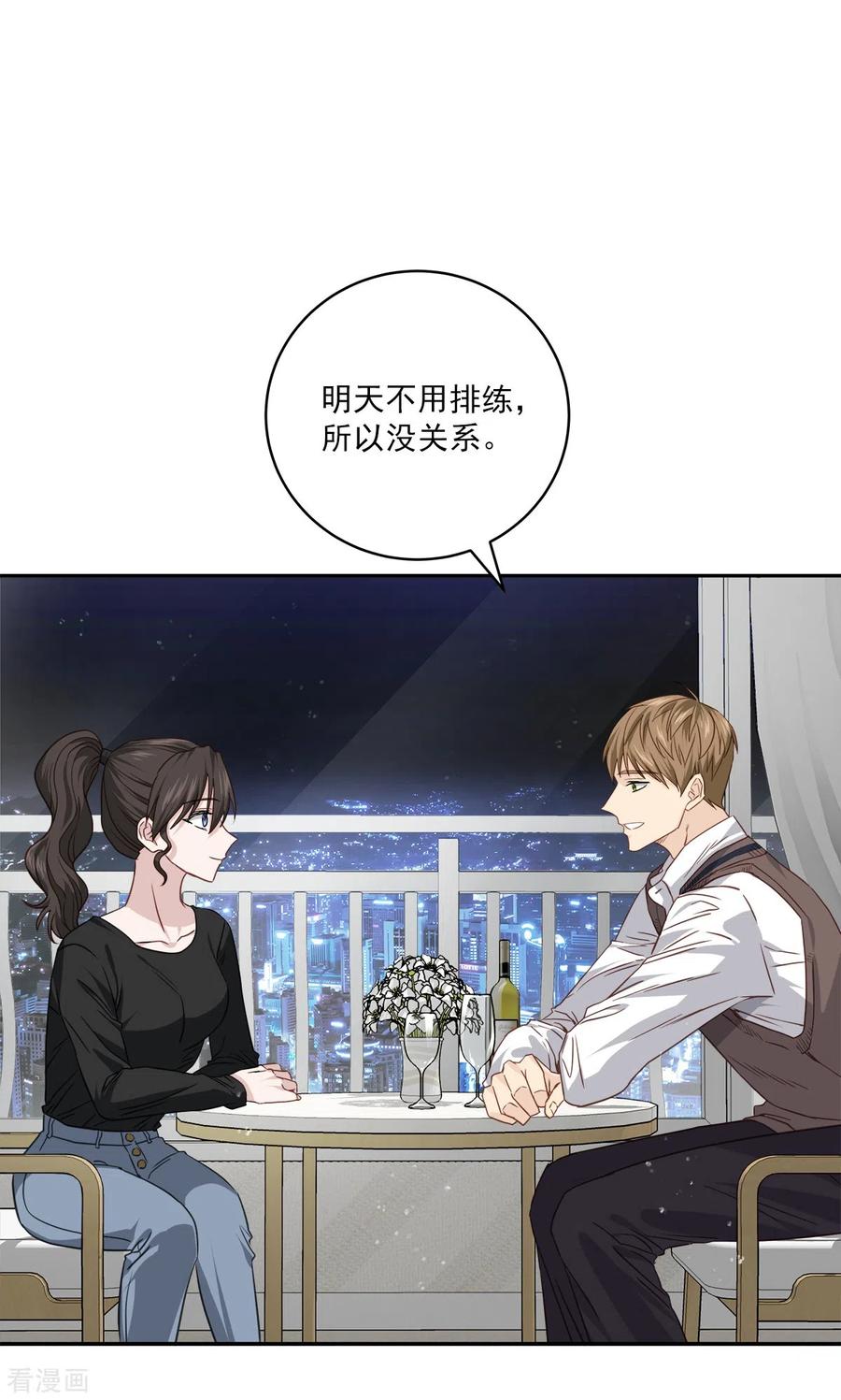 《四分之一的秘密》第80话 劝说 第10页