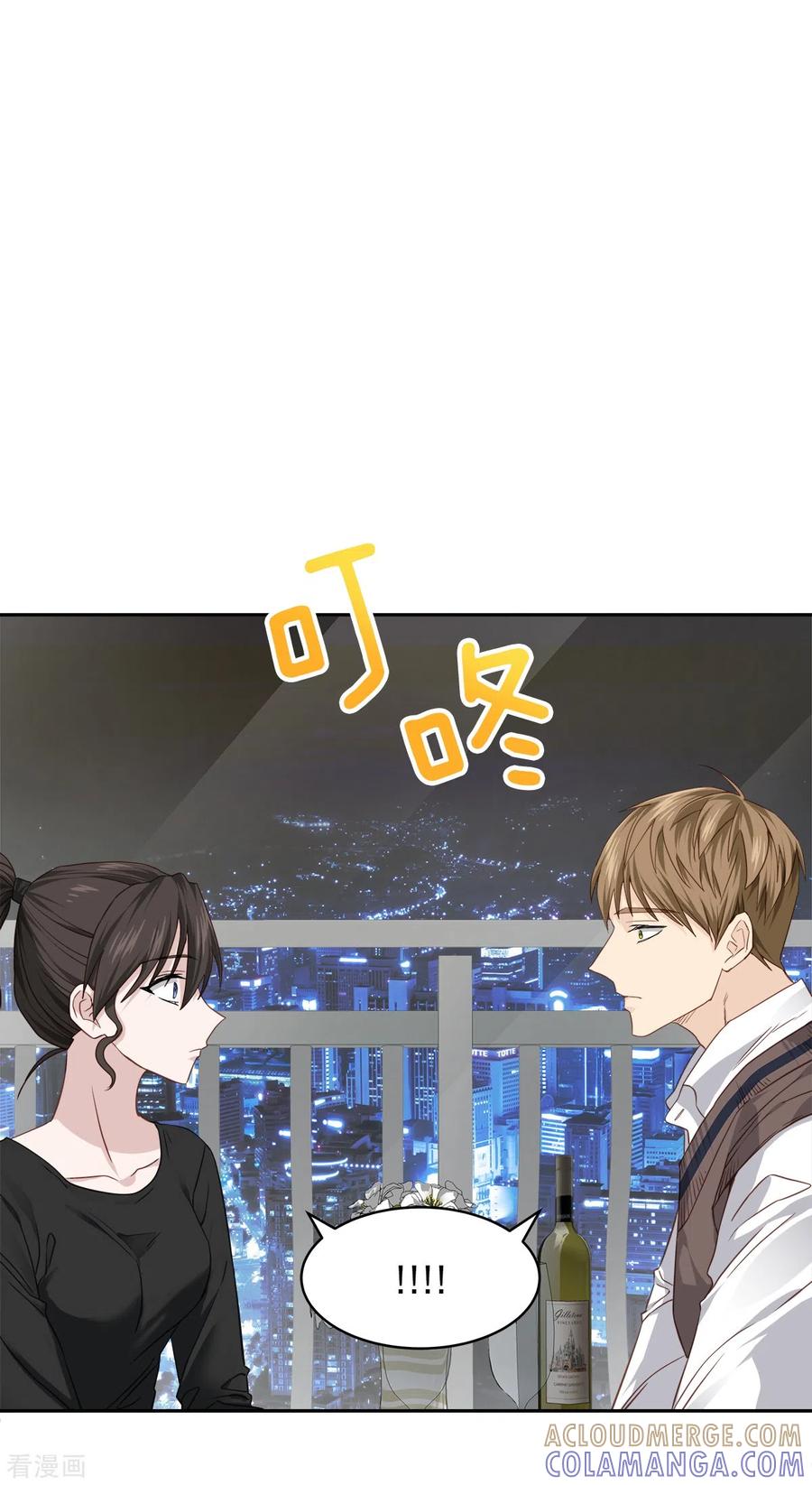 《四分之一的秘密》第80话 劝说 第29页