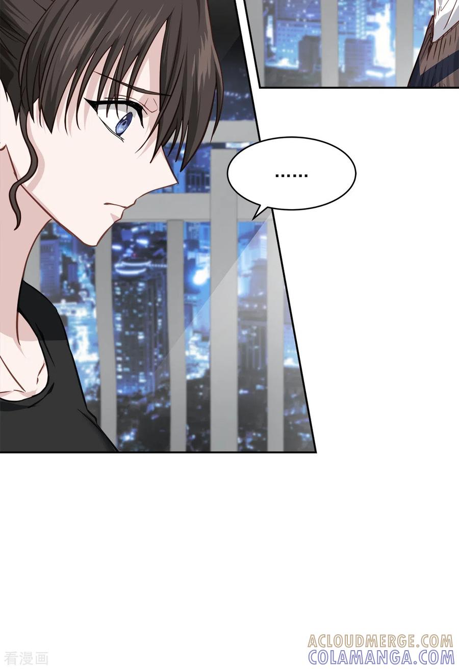 《四分之一的秘密》第80话 劝说 第25页