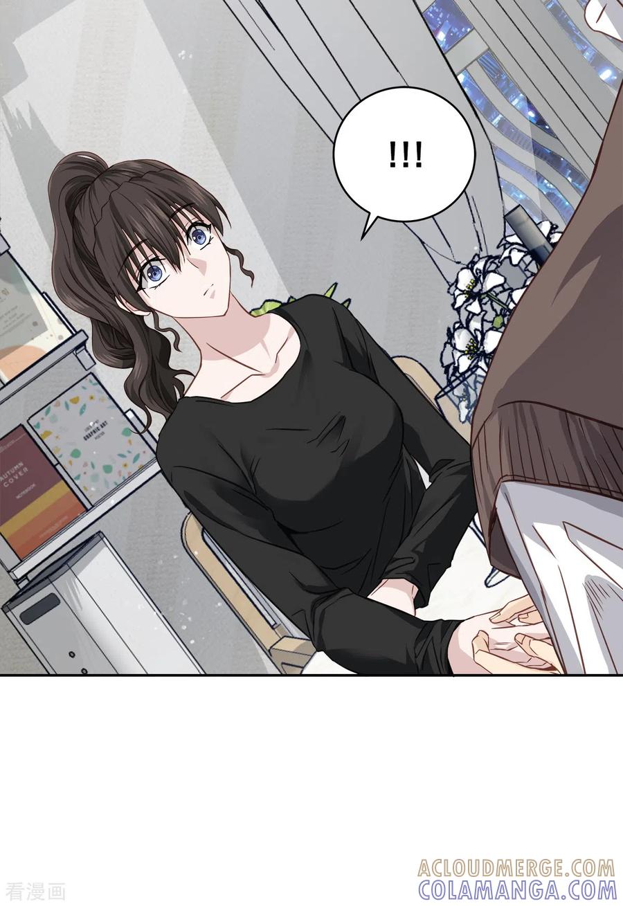 《四分之一的秘密》第80话 劝说 第23页