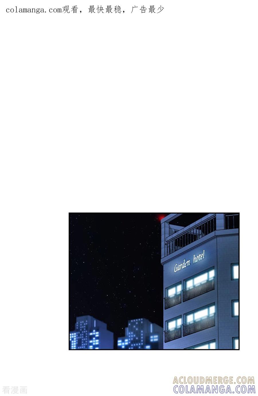 《四分之一的秘密》第80话 劝说 第1页