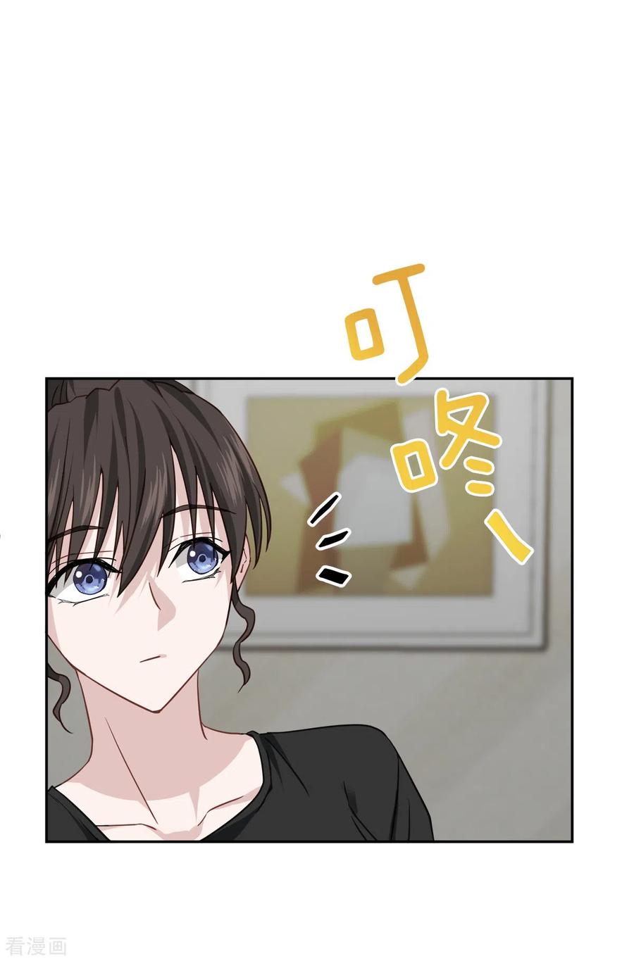 《四分之一的秘密》第80话 劝说 第6页