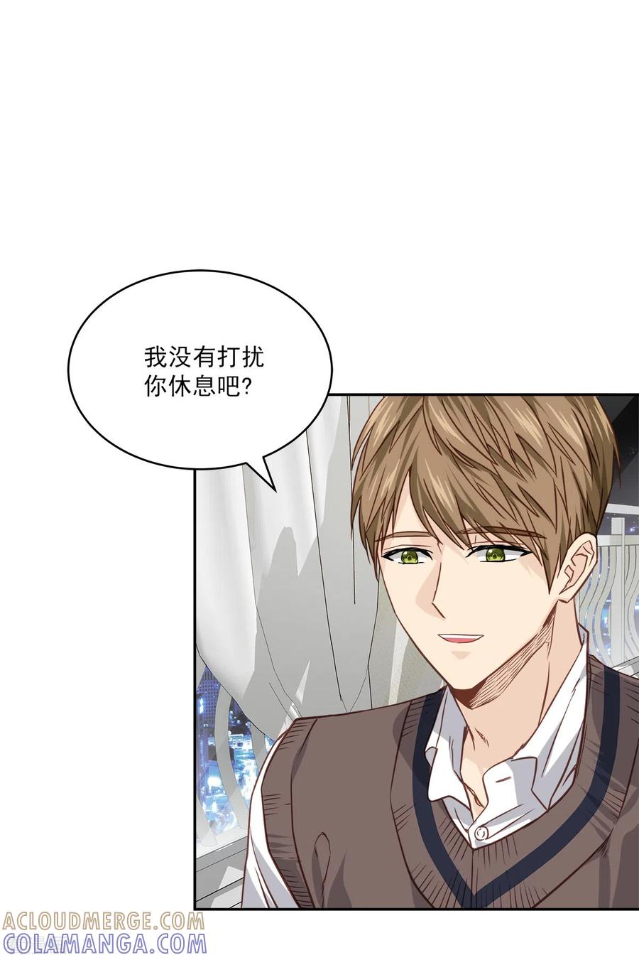 《四分之一的秘密》第80话 劝说 第11页