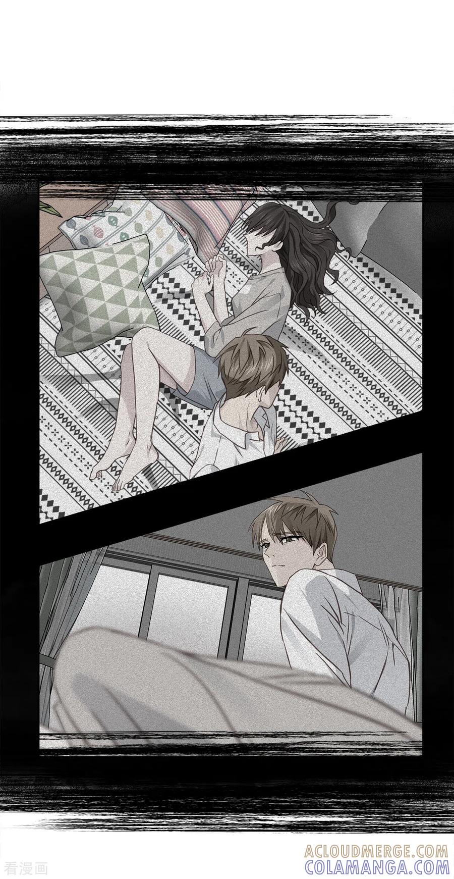 《四分之一的秘密》第81话 蠢动 第3页
