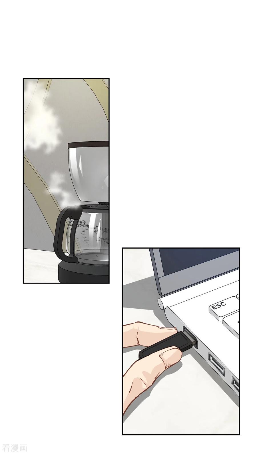 《四分之一的秘密》第81话 蠢动 第14页